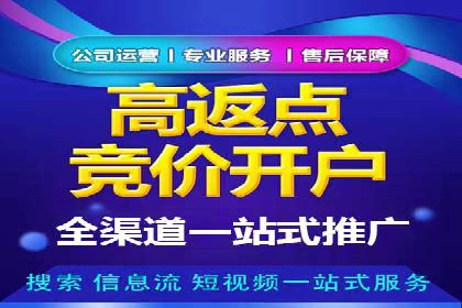 百度竞价托管运营实战经验分享